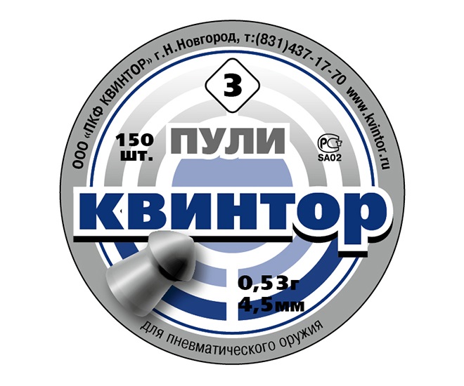 Пули Квинтор (150шт.) оживальная.головка