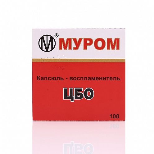 Капсюль 