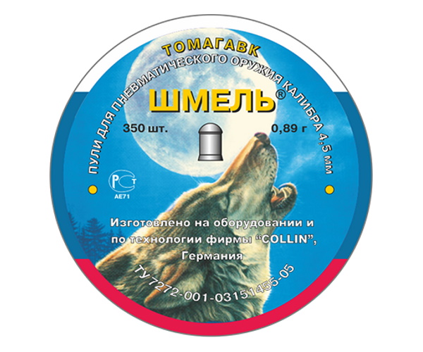 Пули Шмель п/сфера.0,89 гр (350) 4,5 мм