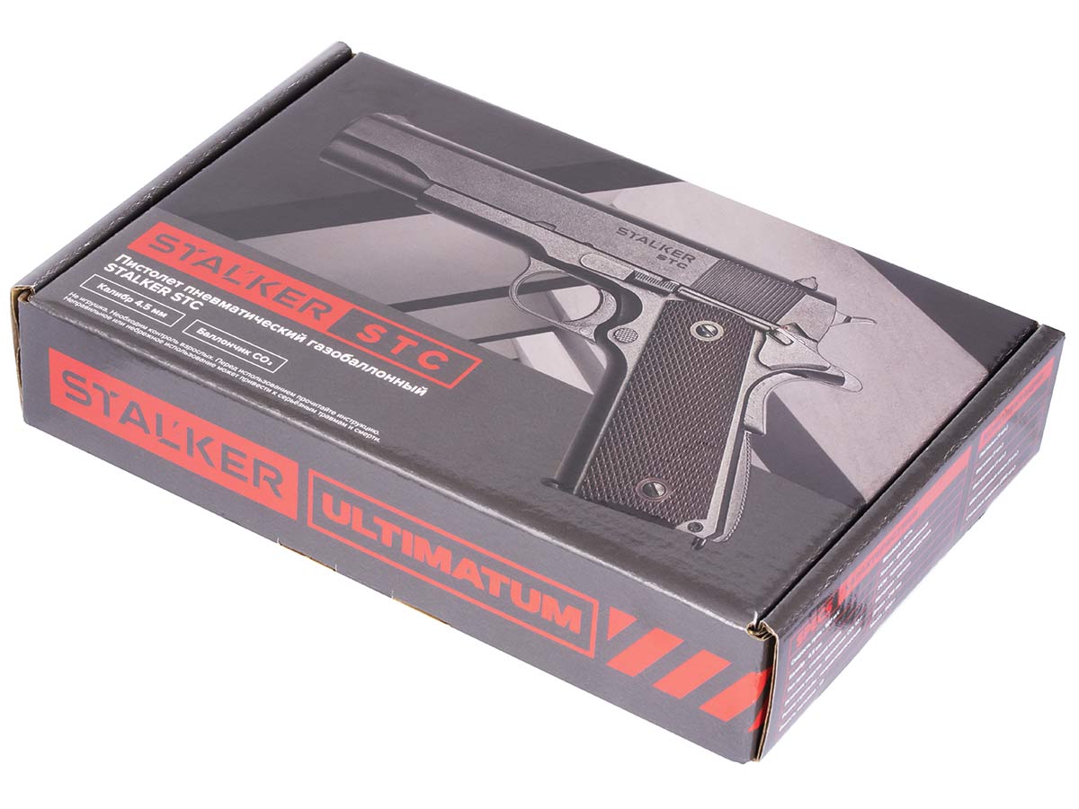 Пистолет пневм Stalker STC (Colt 1911A1) к 4,5 металл,Hop+Up.Browback,черный.магазин 17 шариков,серы